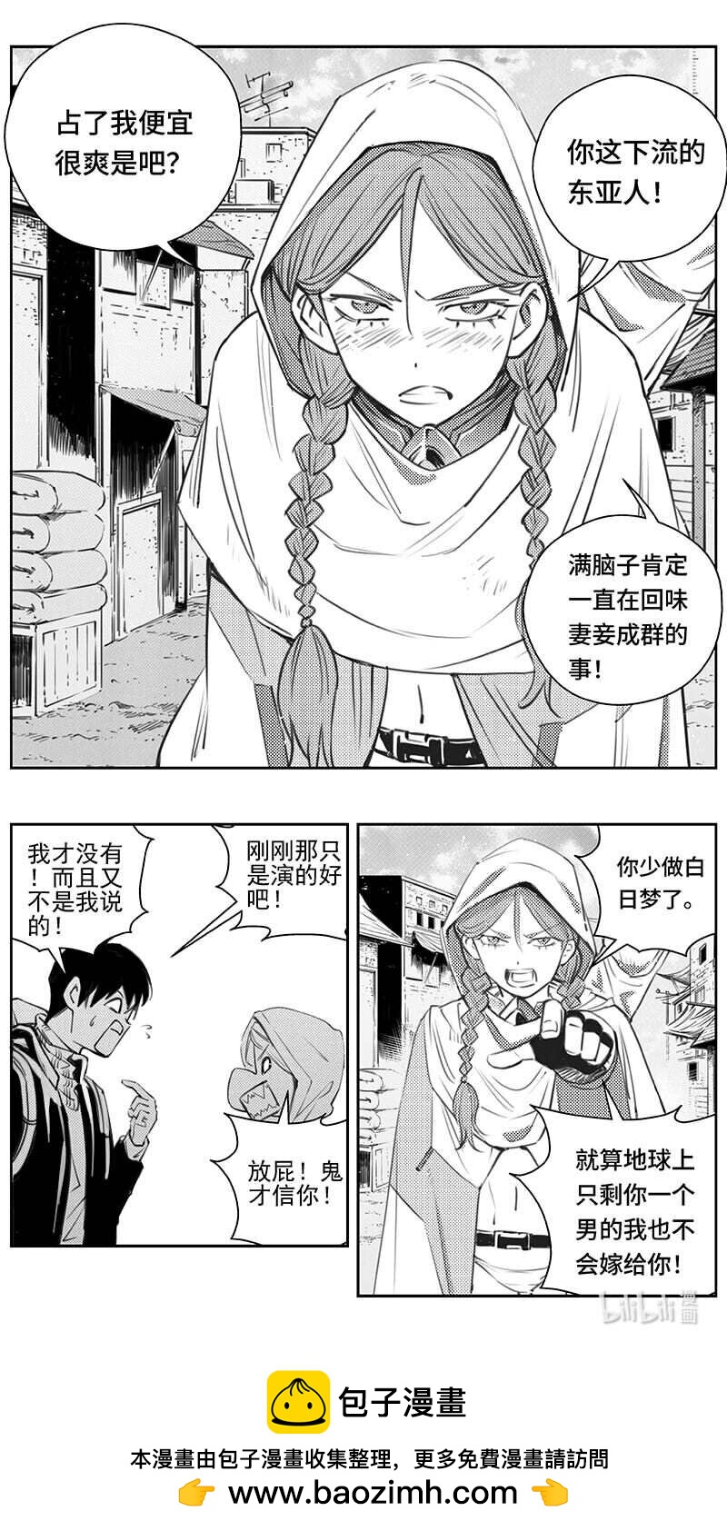445第四部 交叉线12
