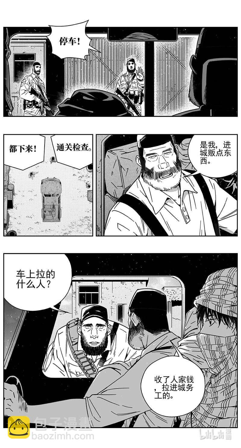 445第四部 交叉线3