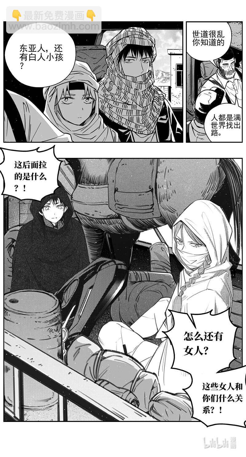 445第四部 交叉线4