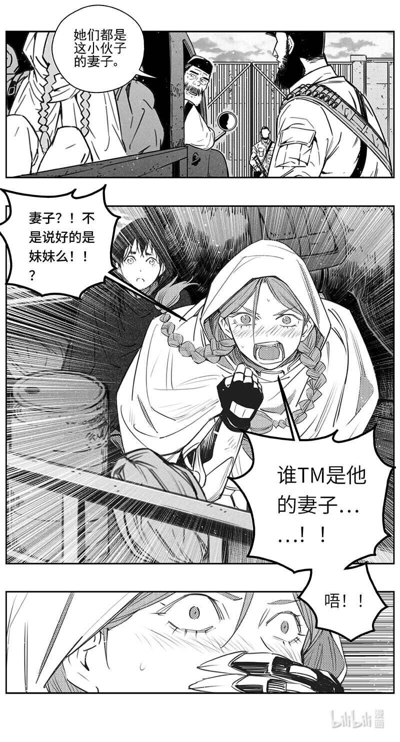 445第四部 交叉线5