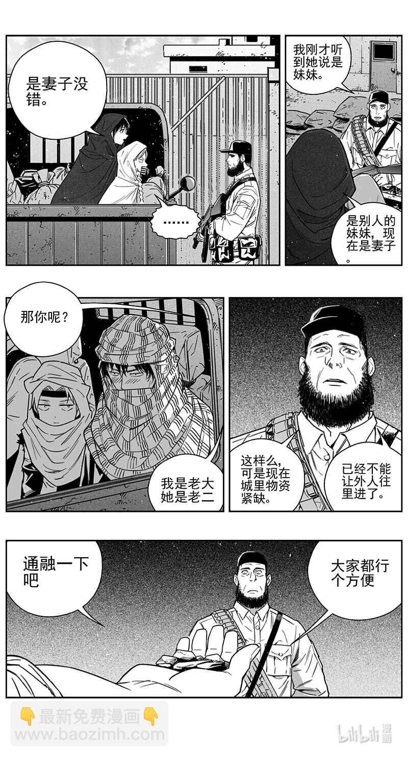 445第四部 交叉线6