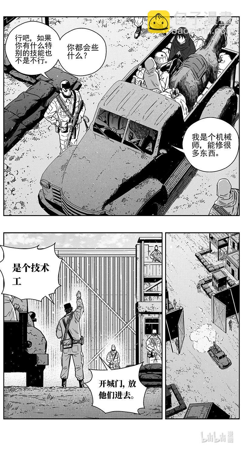 445第四部 交叉线7