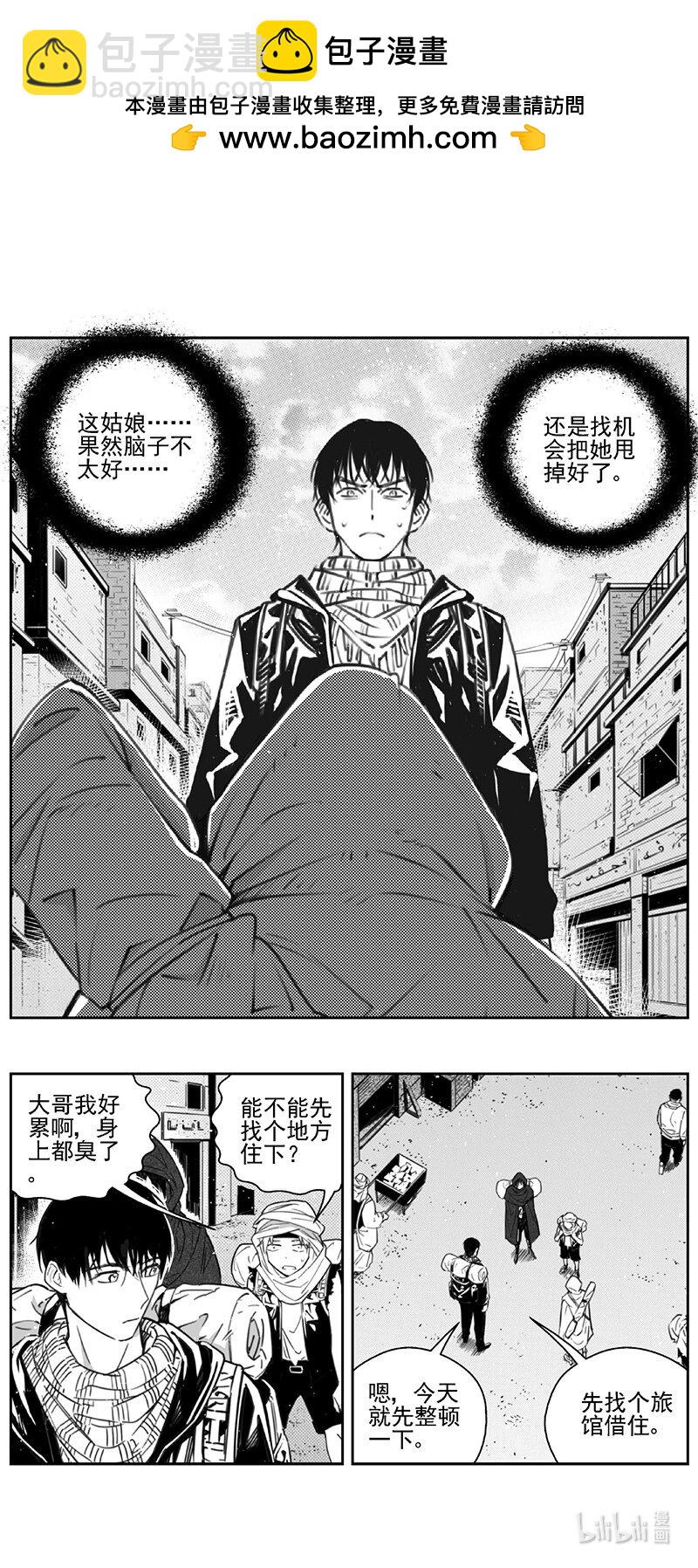 447第四部 交叉线（2）1