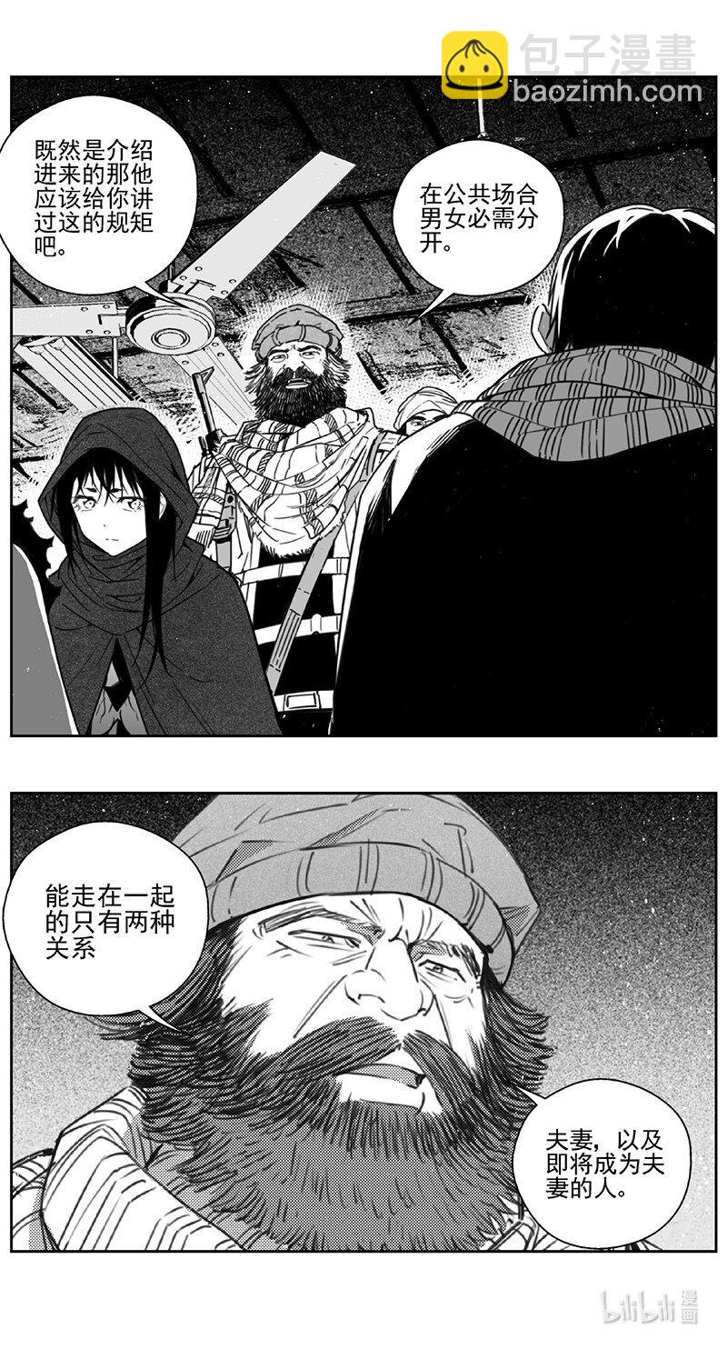 447第四部 交叉线（2）10