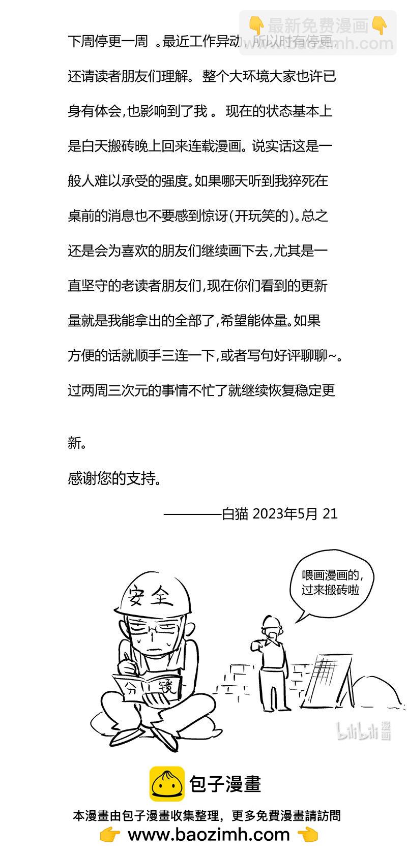 447第四部 交叉线（2）15