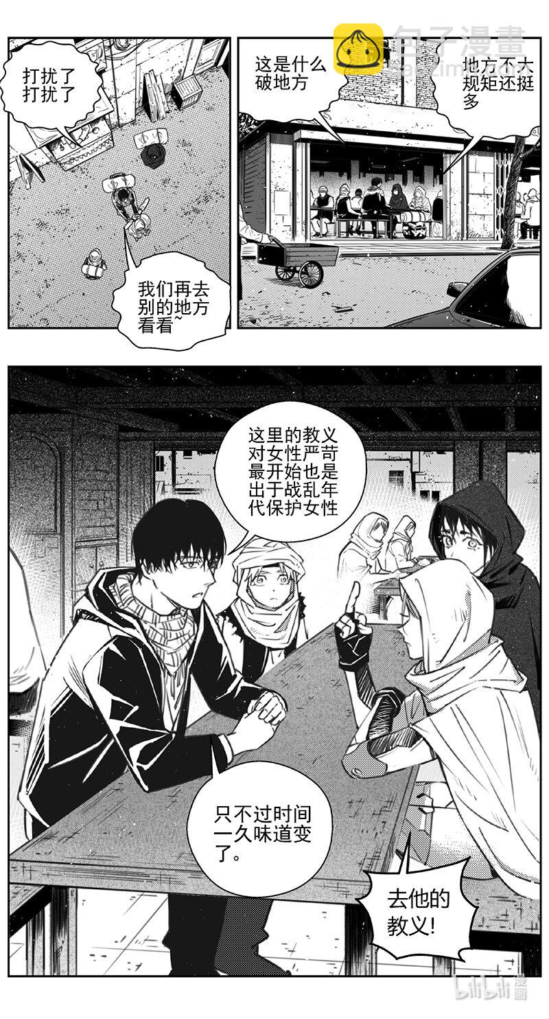 447第四部 交叉线（2）5