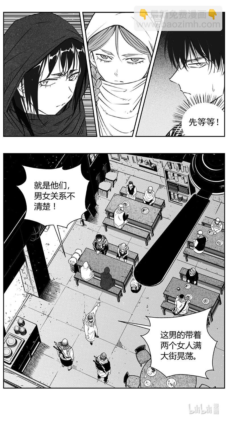 447第四部 交叉线（2）8