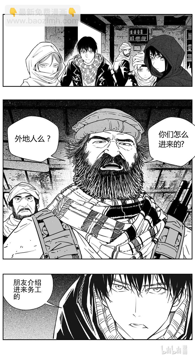 447第四部 交叉线（2）9