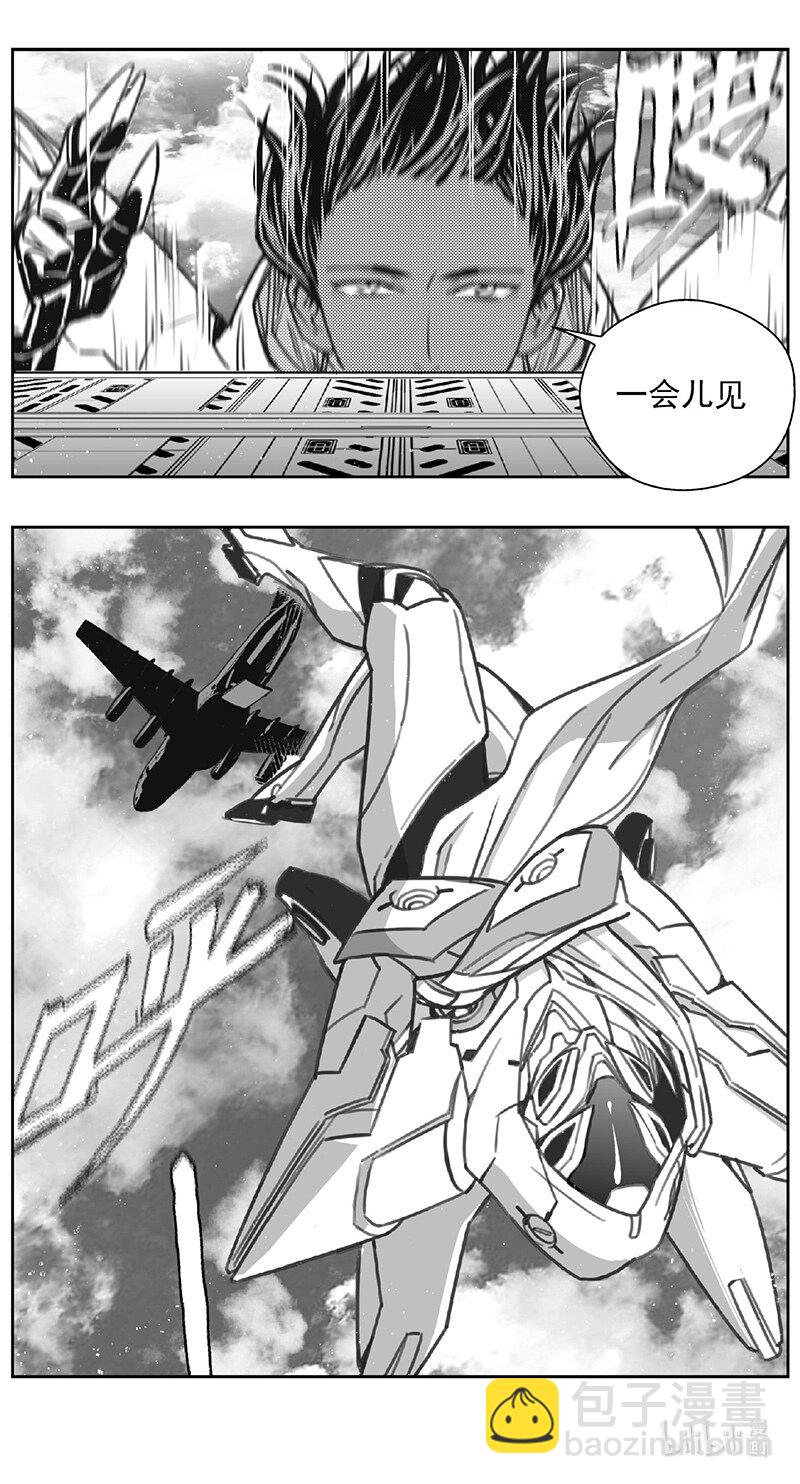 453第四部 交叉线（其八）2