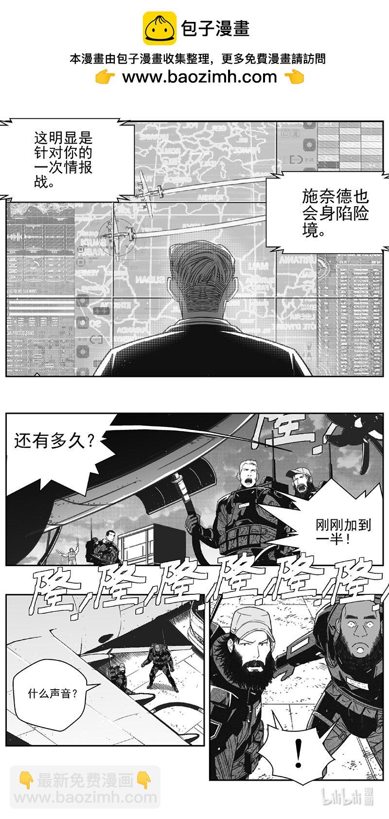 455第四部 交叉线（其十）1