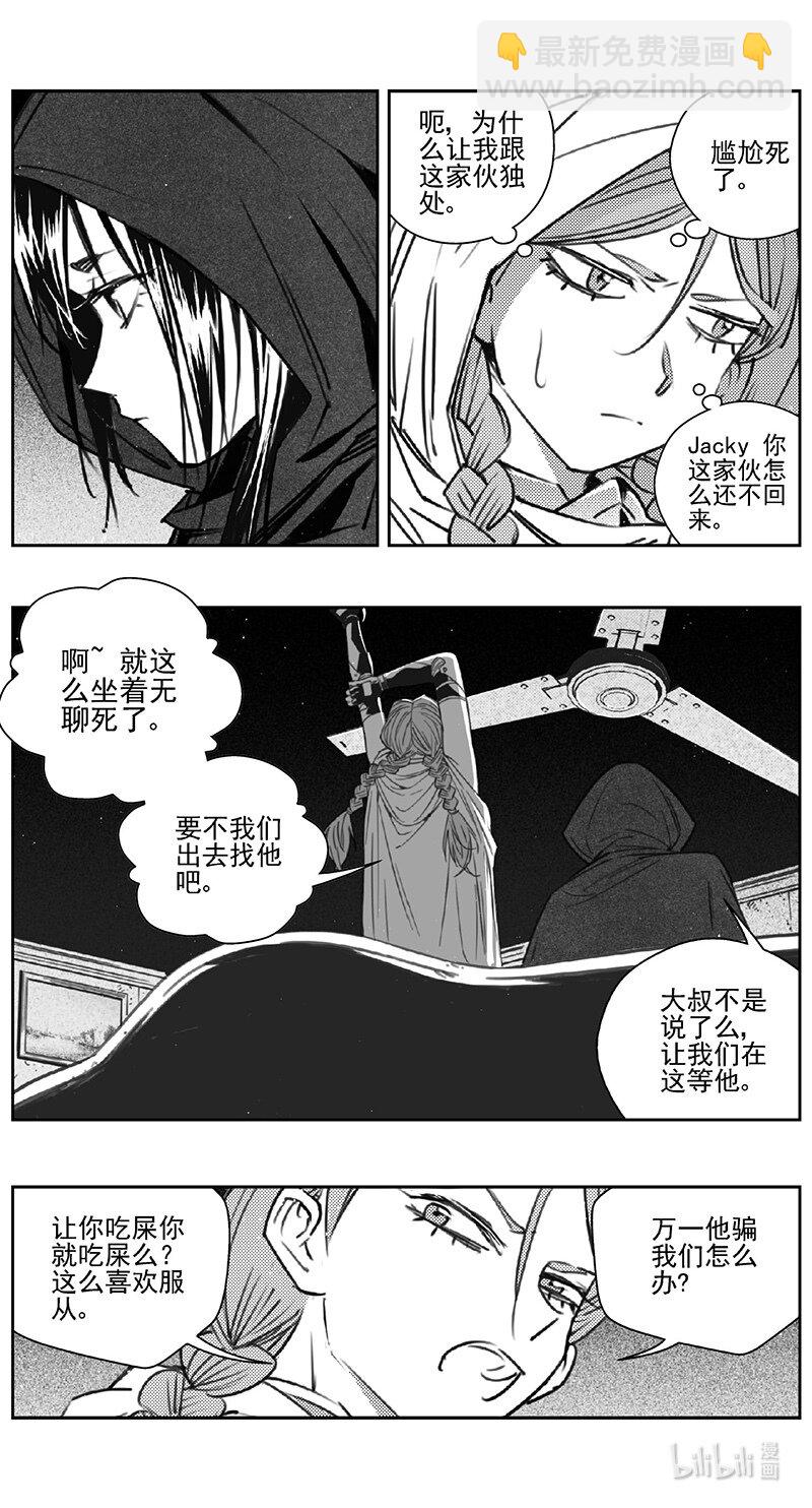 455第四部 交叉线（其十）13