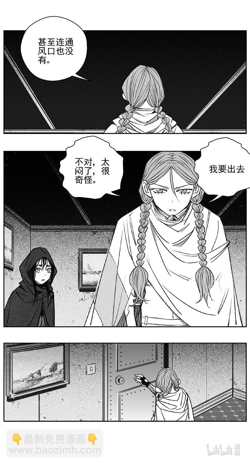 455第四部 交叉线（其十）15