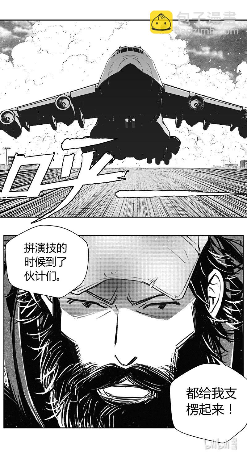 455第四部 交叉线（其十）5