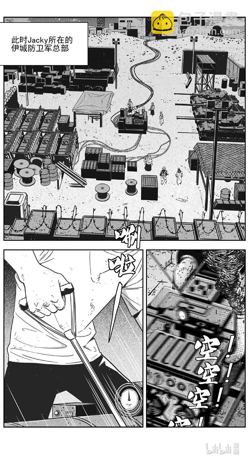 455第四部 交叉线（其十）6