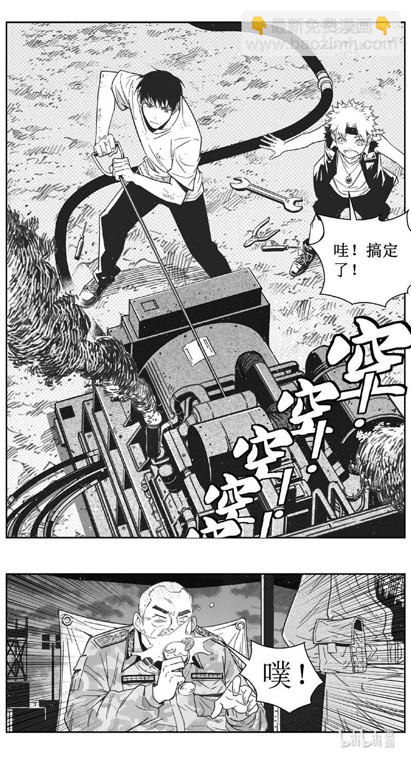 455第四部 交叉线（其十）7