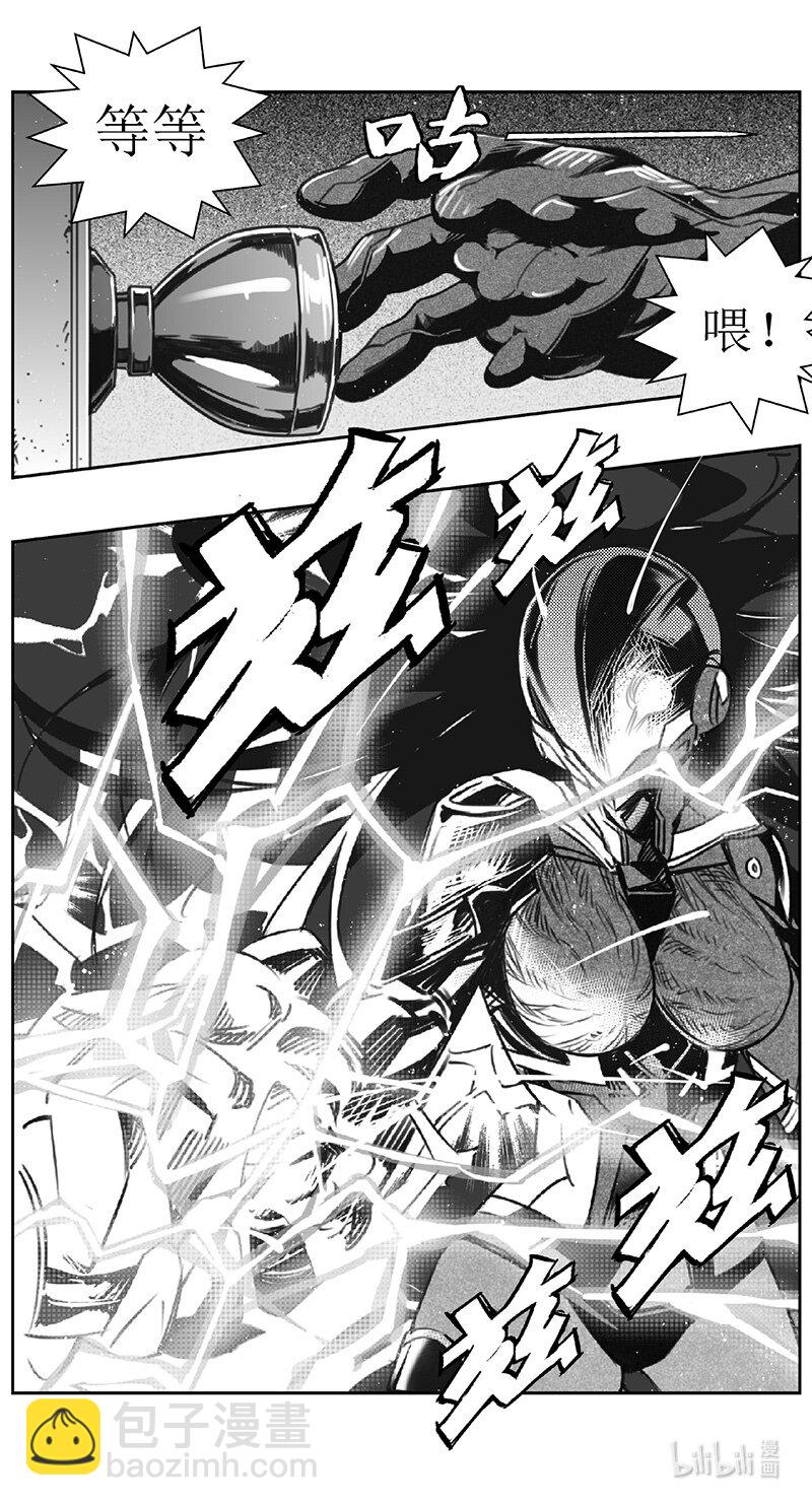 457第四部 交叉线（其十二）12