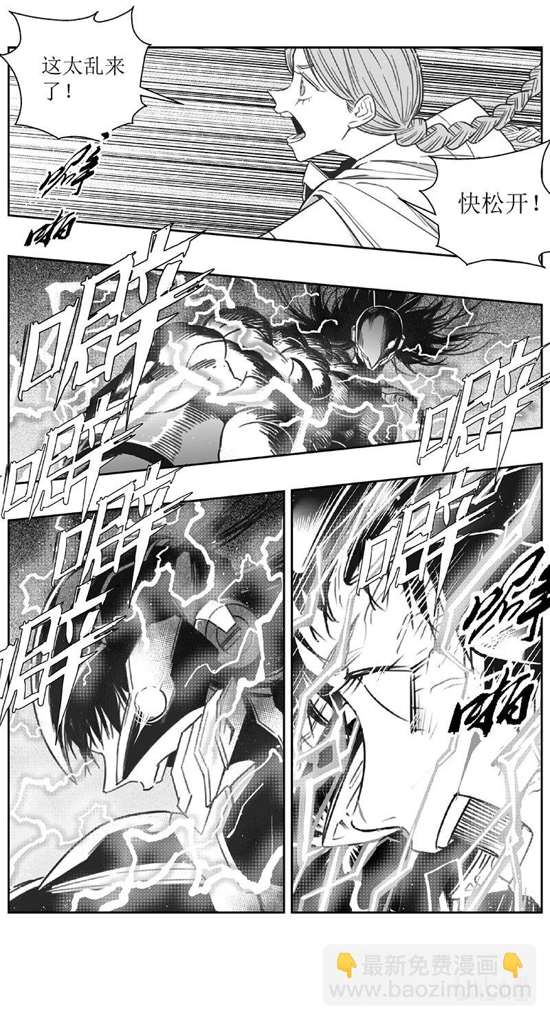 457第四部 交叉线（其十二）13