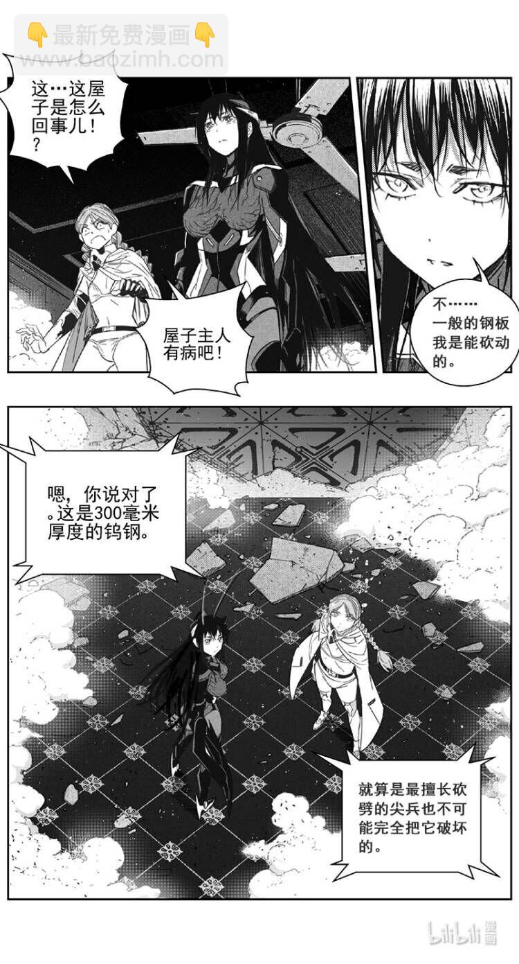 457第四部 交叉线（其十二）2