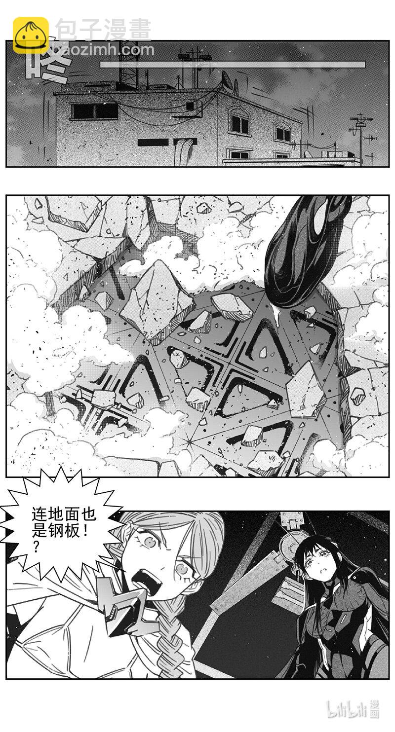 457第四部 交叉线（其十二）7