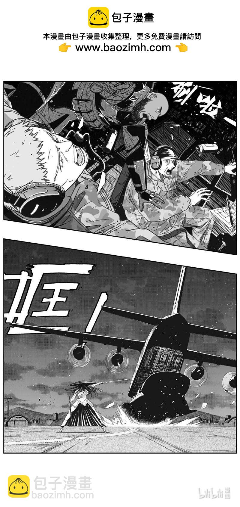 462第四部 交叉线（其十七）1