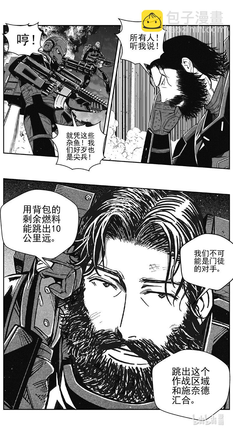 462第四部 交叉线（其十七）10