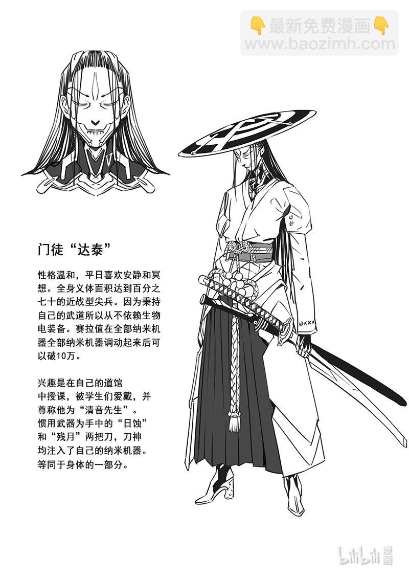 462第四部 交叉线（其十七）15