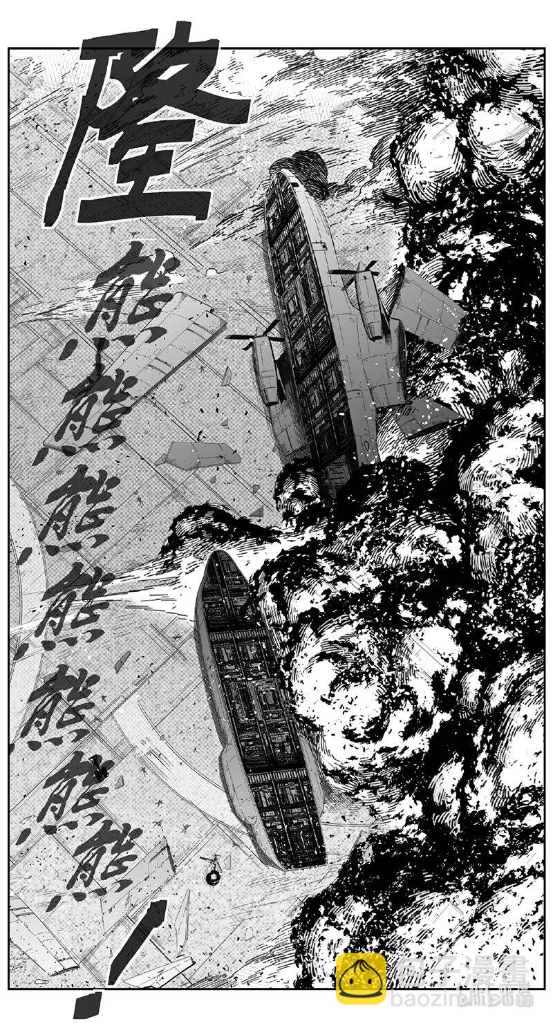 462第四部 交叉线（其十七）3