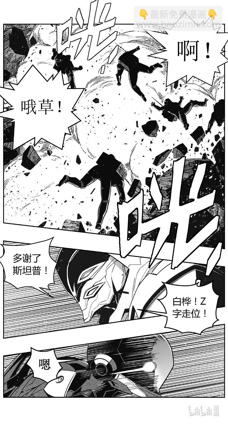 475 第四部 交叉线（其三十）11