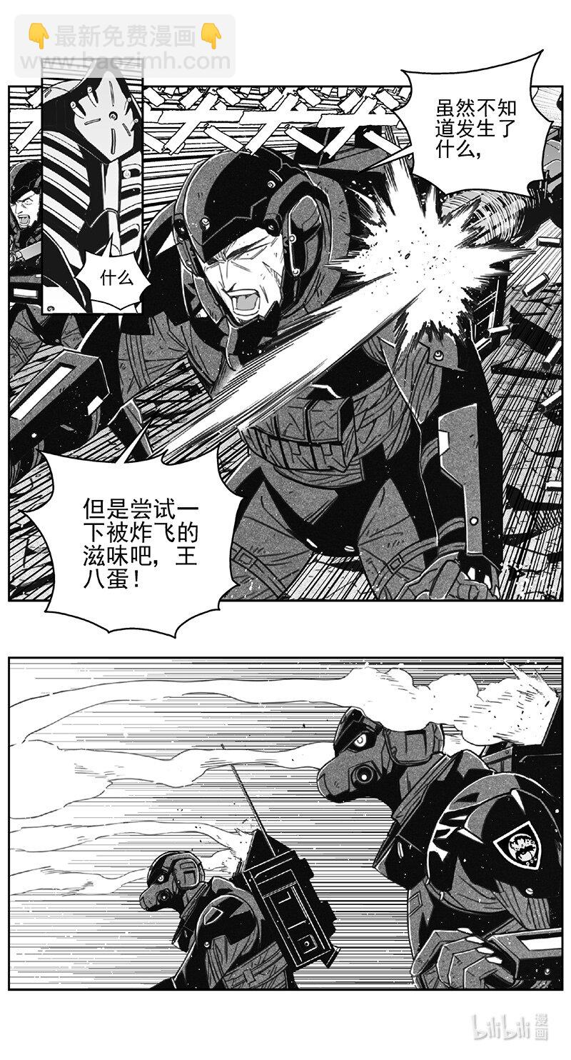 475 第四部 交叉线（其三十）5