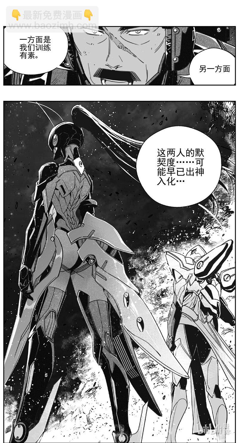 475 第四部 交叉线（其三十）9