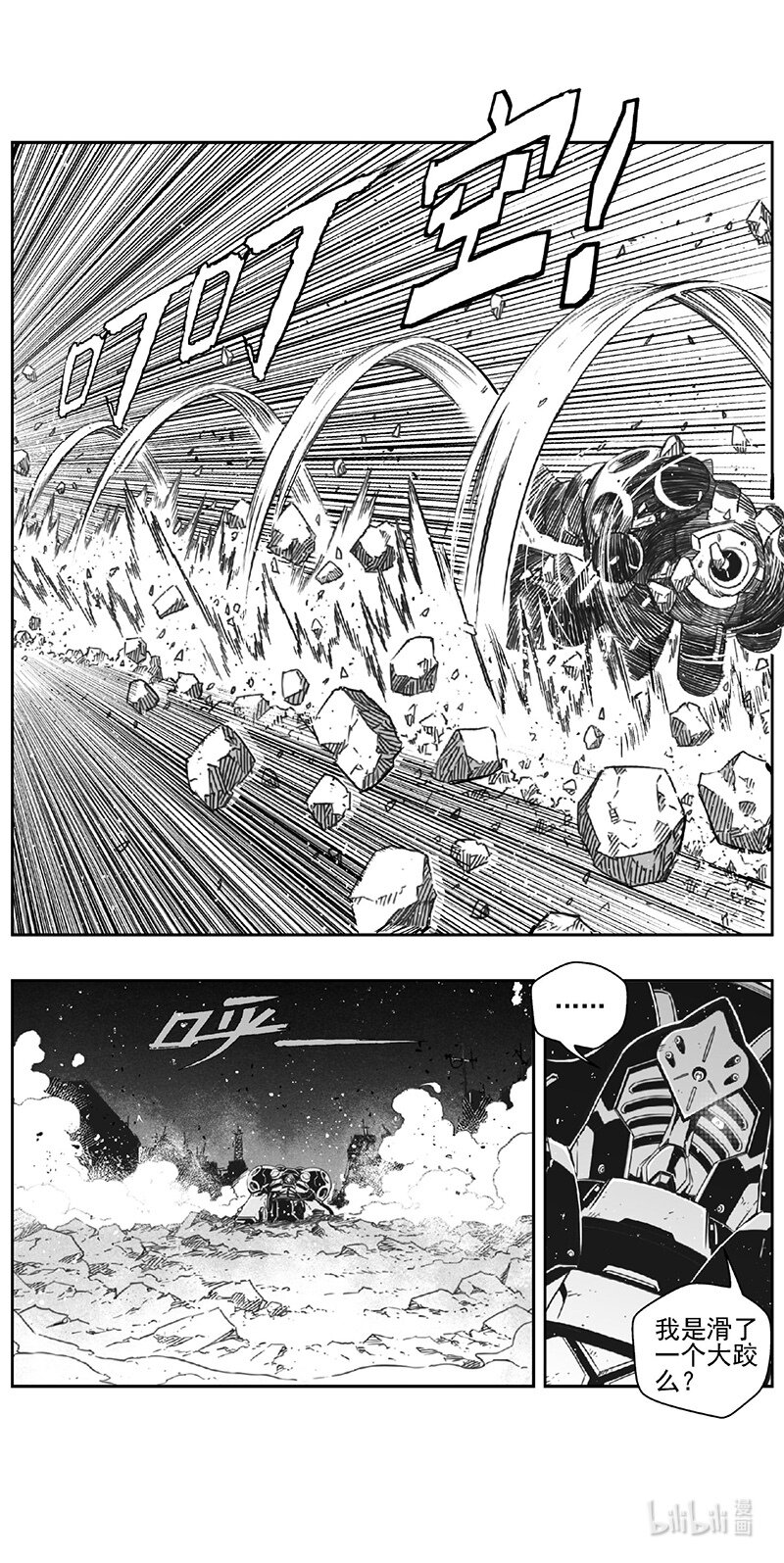 478 第四部 交叉线（其三三）0