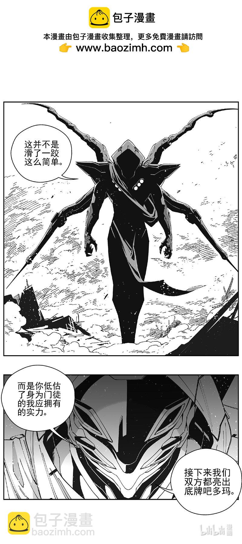 478 第四部 交叉线（其三三）1