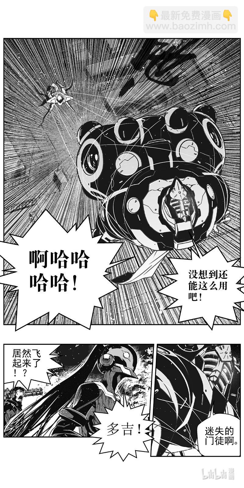 478 第四部 交叉线（其三三）14