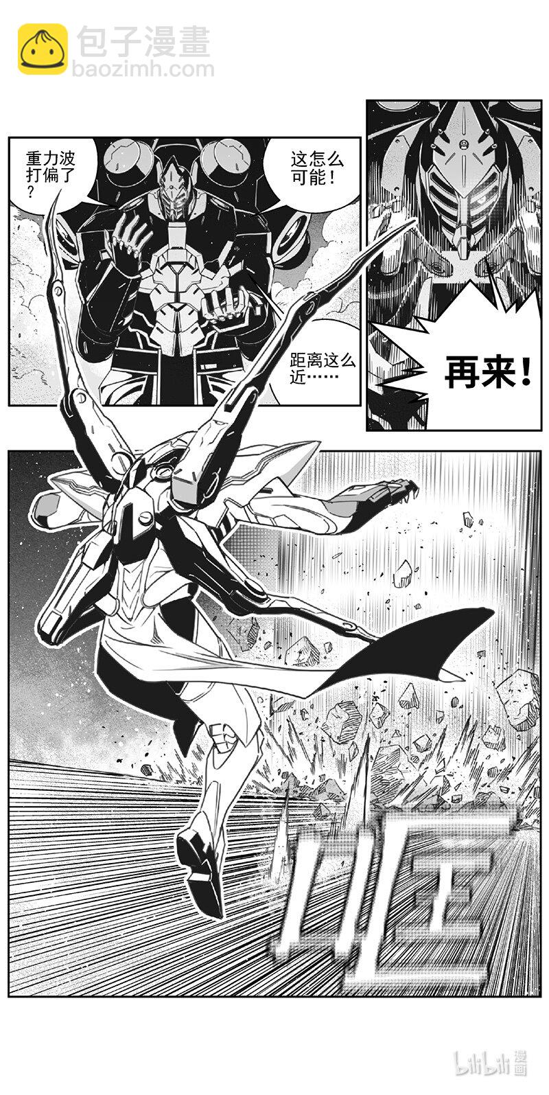 478 第四部 交叉线（其三三）4