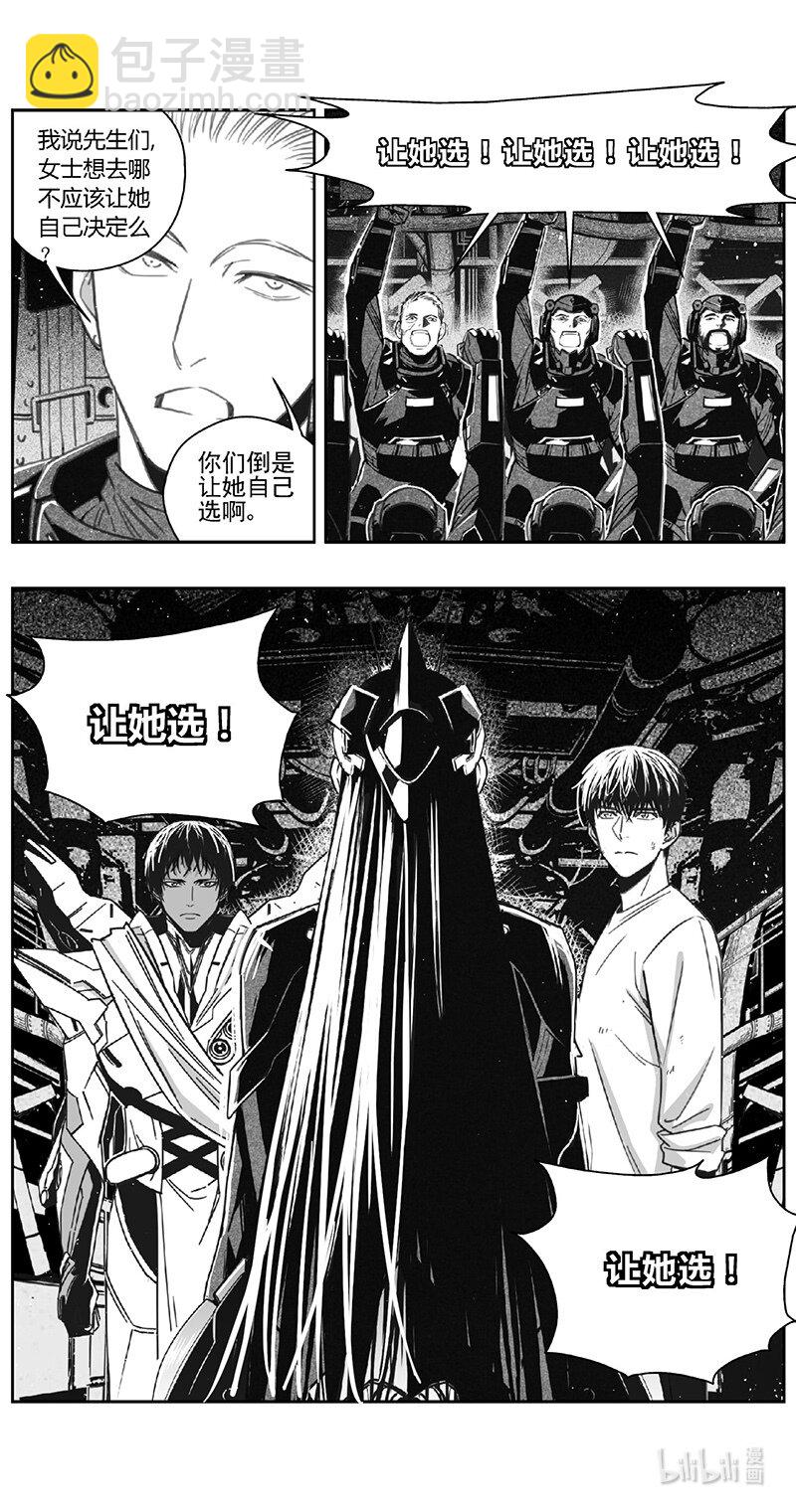 494第四部 伊甸与伊甸（其十六）9