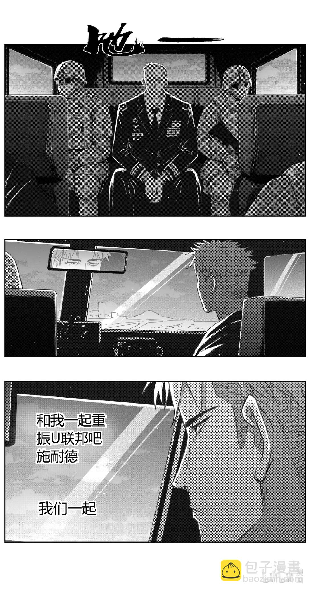 501第四部125 西安（其四）11