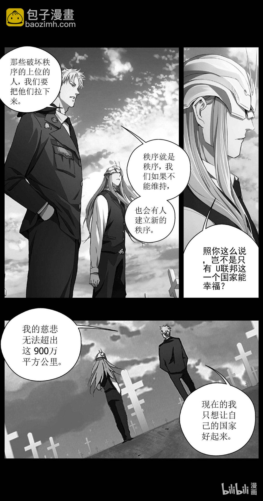 501第四部125 西安（其四）12