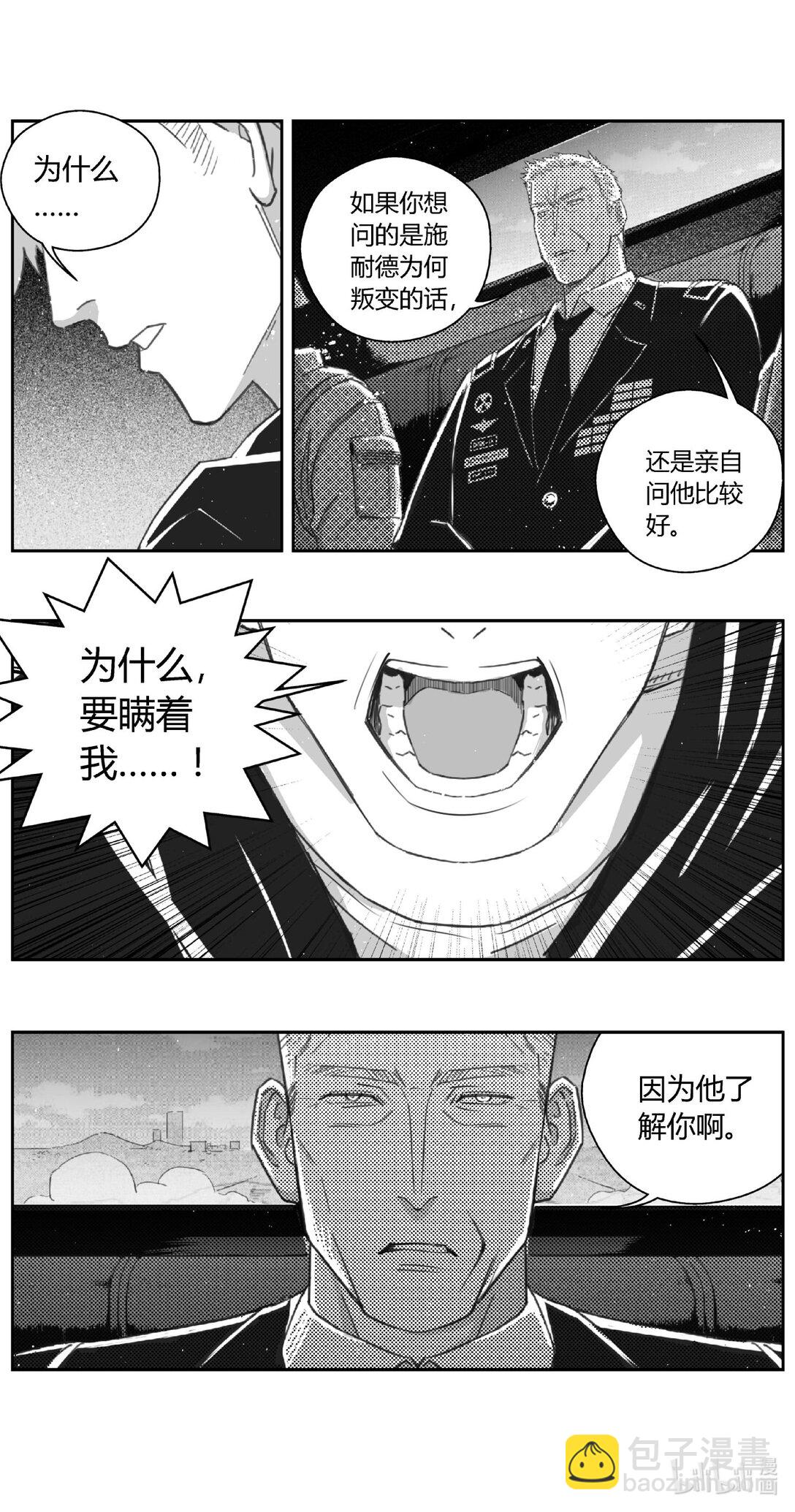 501第四部125 西安（其四）13