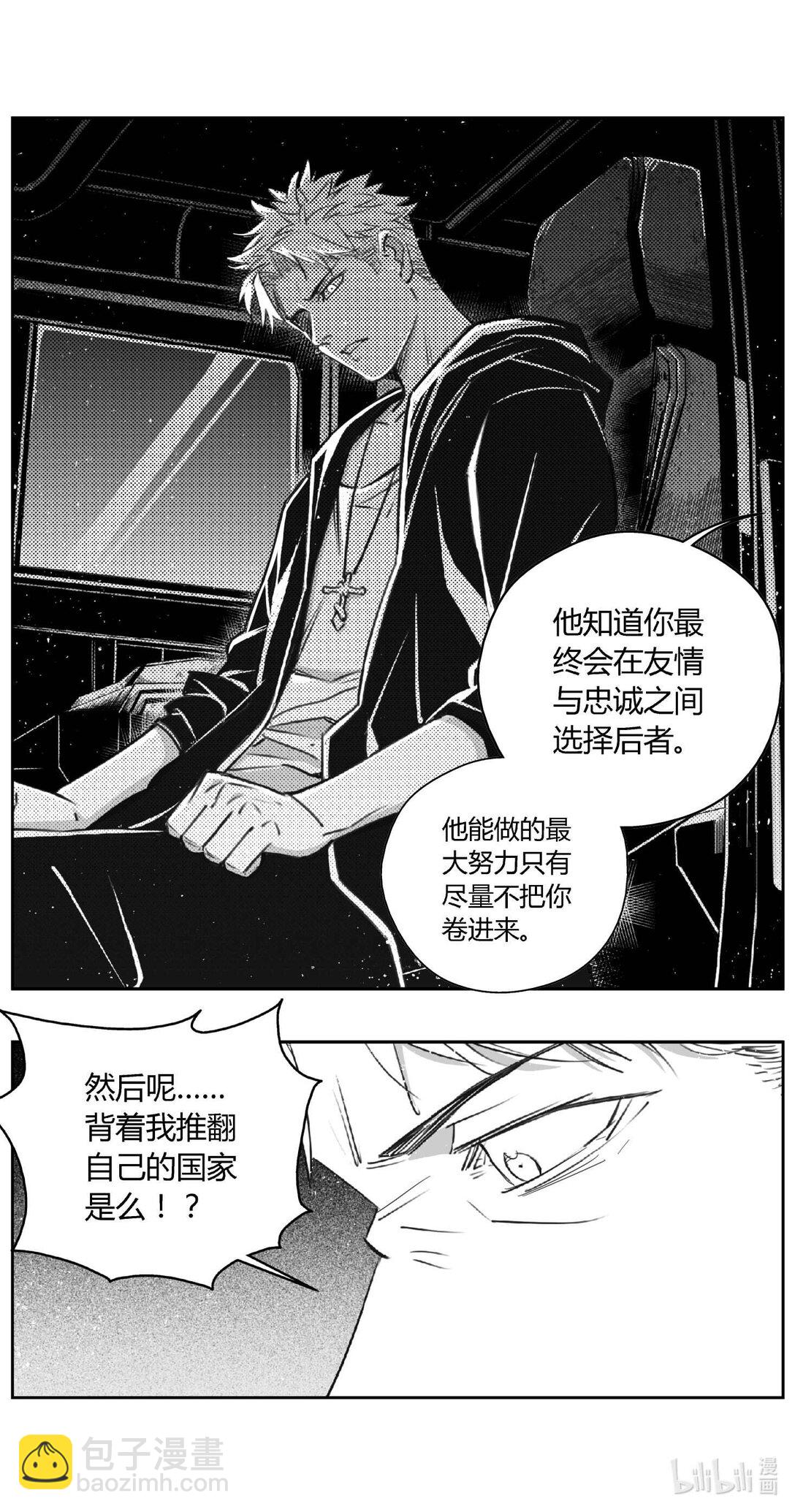501第四部125 西安（其四）14