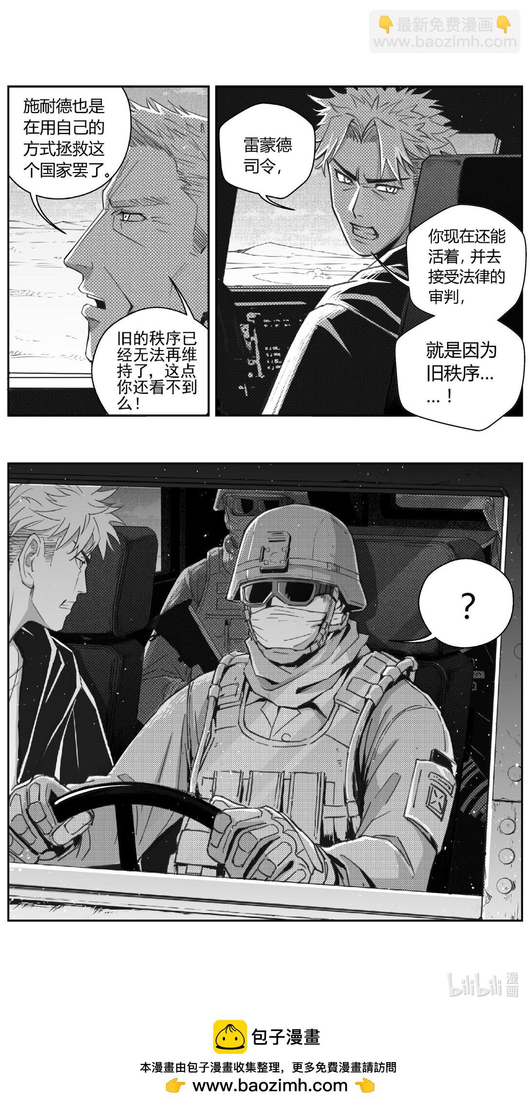 501第四部125 西安（其四）15