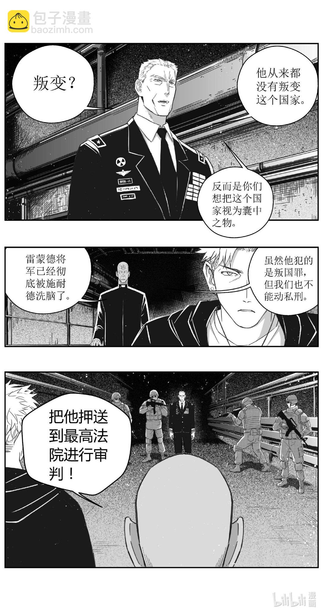 501第四部125 西安（其四）9