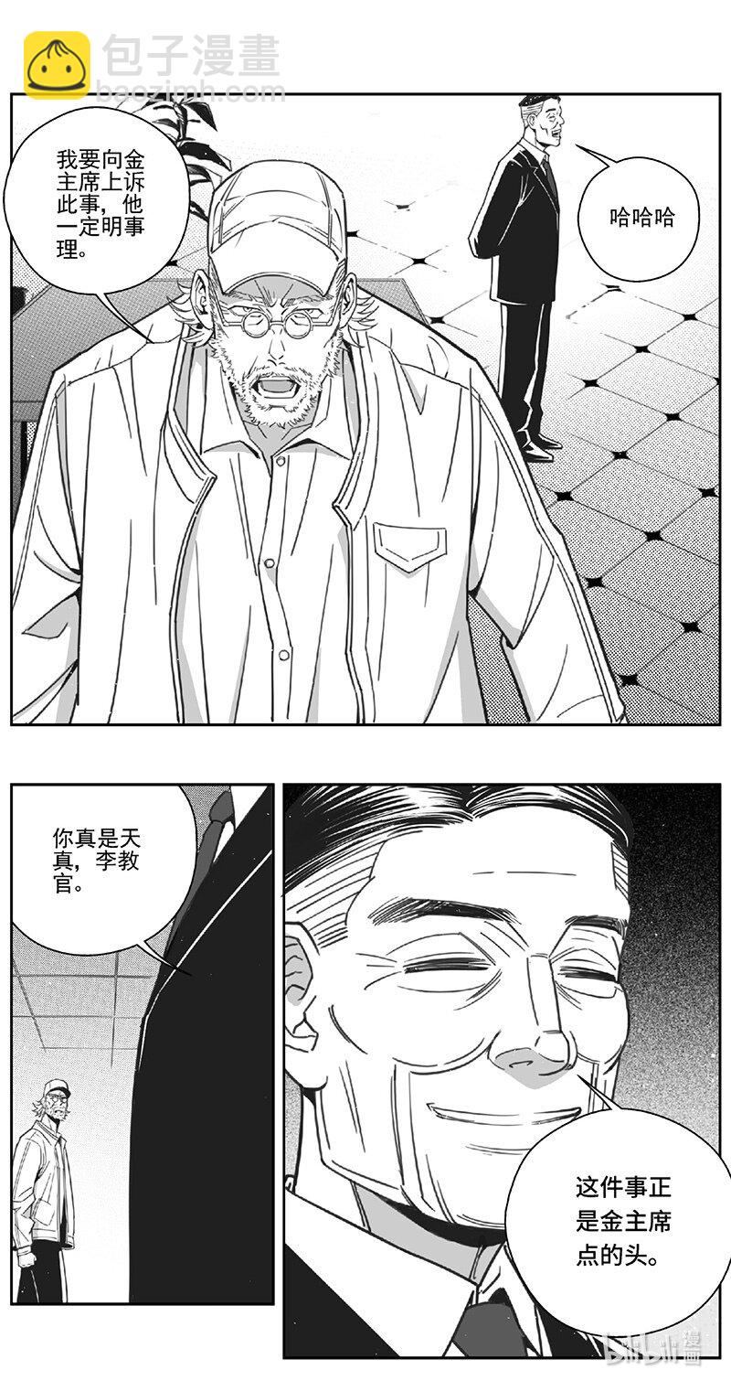 507第四部131 西安（其十）13