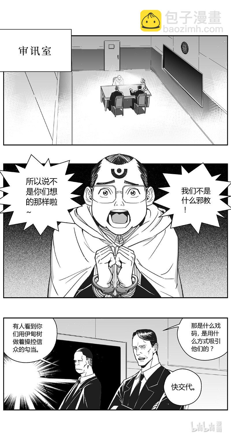 507第四部131 西安（其十）3