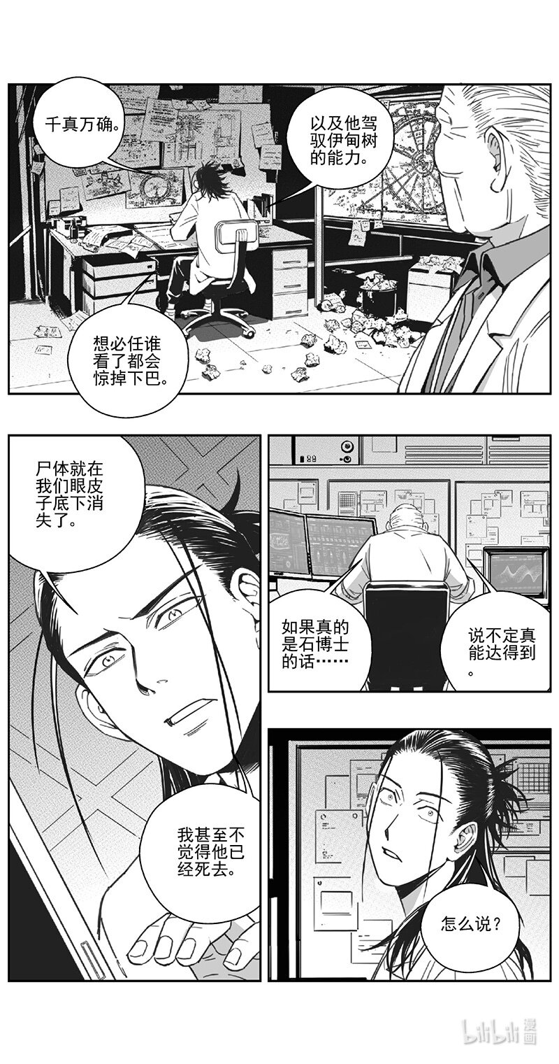 508第四部132 西安（其十一）10
