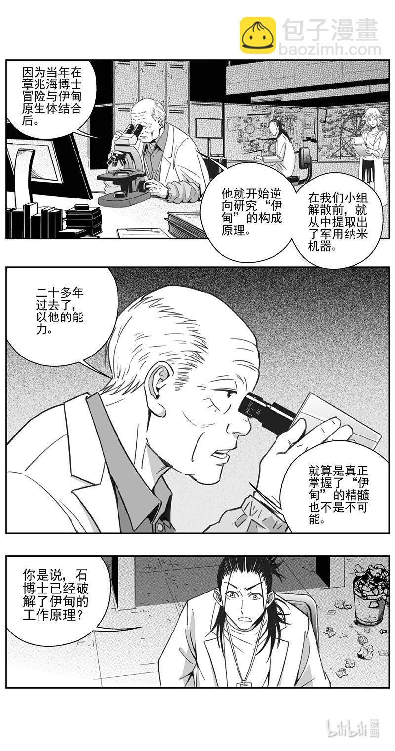 508第四部132 西安（其十一）11