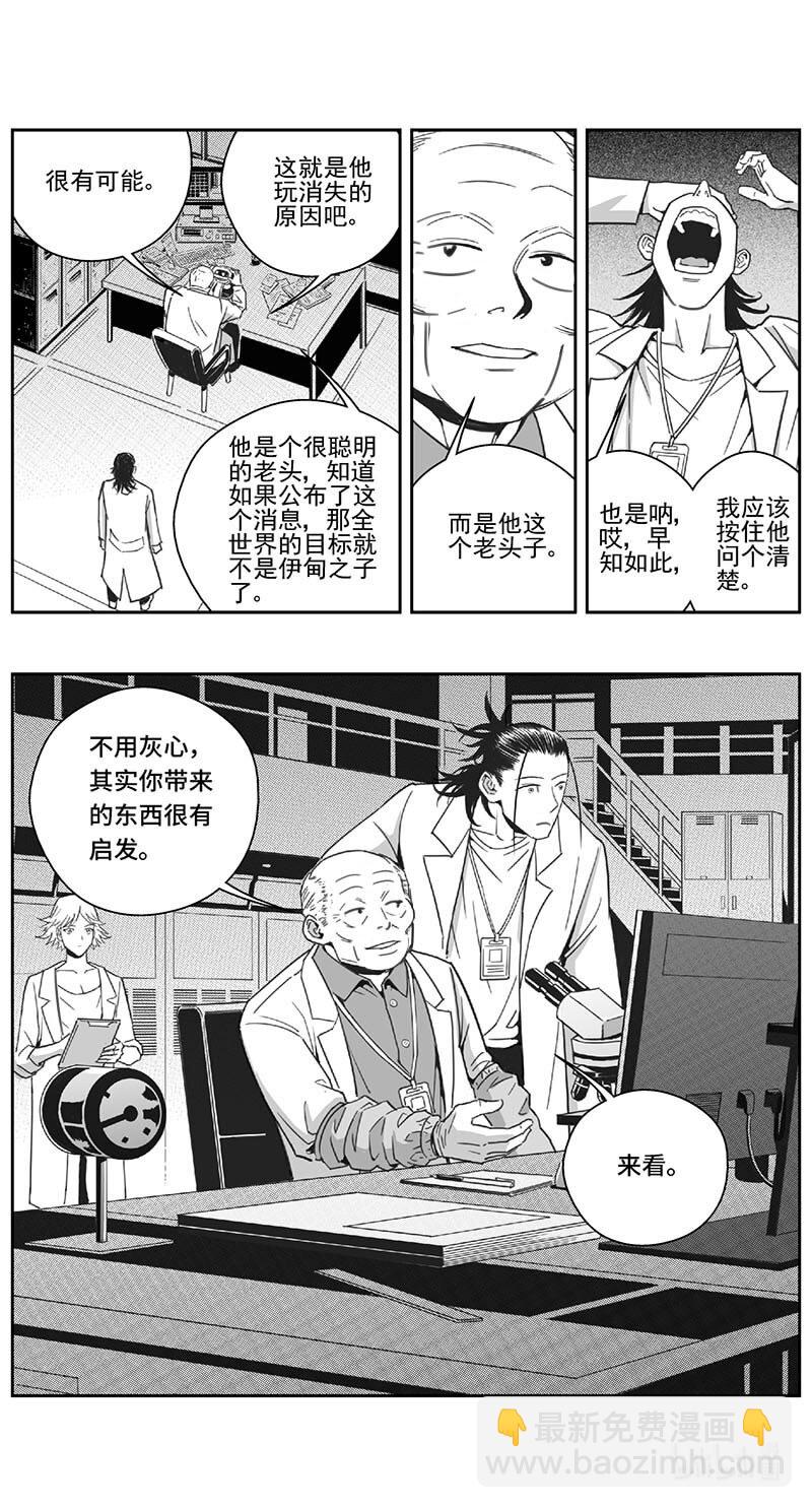 508第四部132 西安（其十一）12
