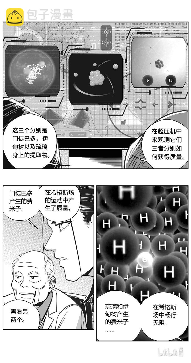 508第四部132 西安（其十一）13