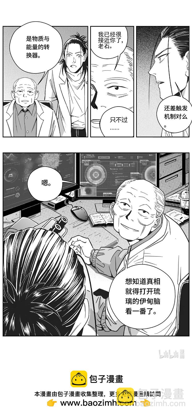 508第四部132 西安（其十一）15