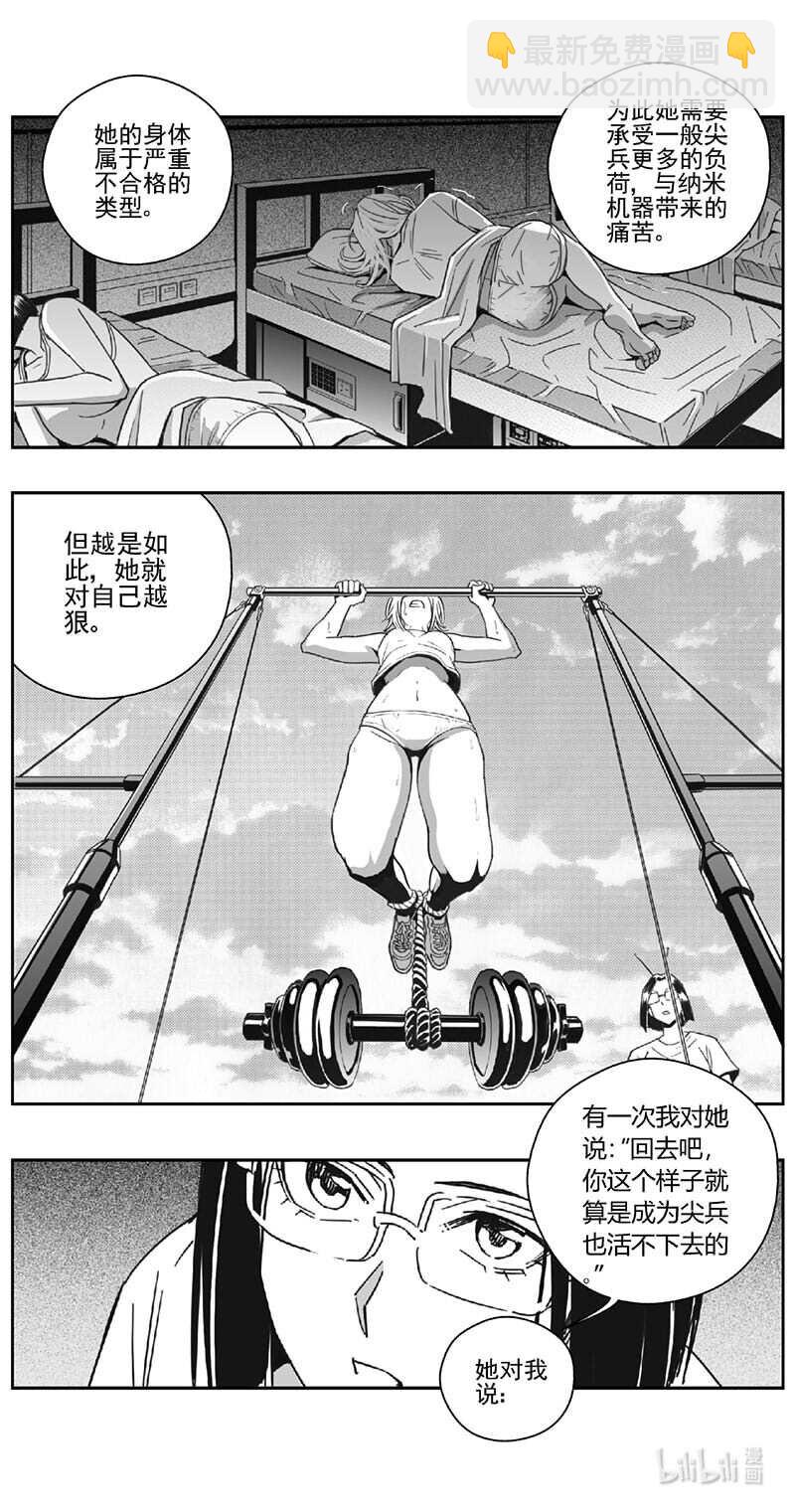 508第四部132 西安（其十一）2