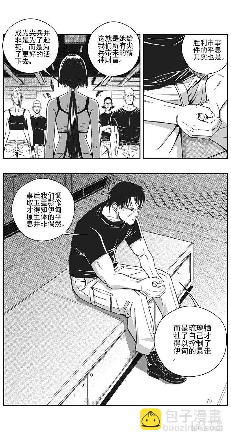 508第四部132 西安（其十一）5